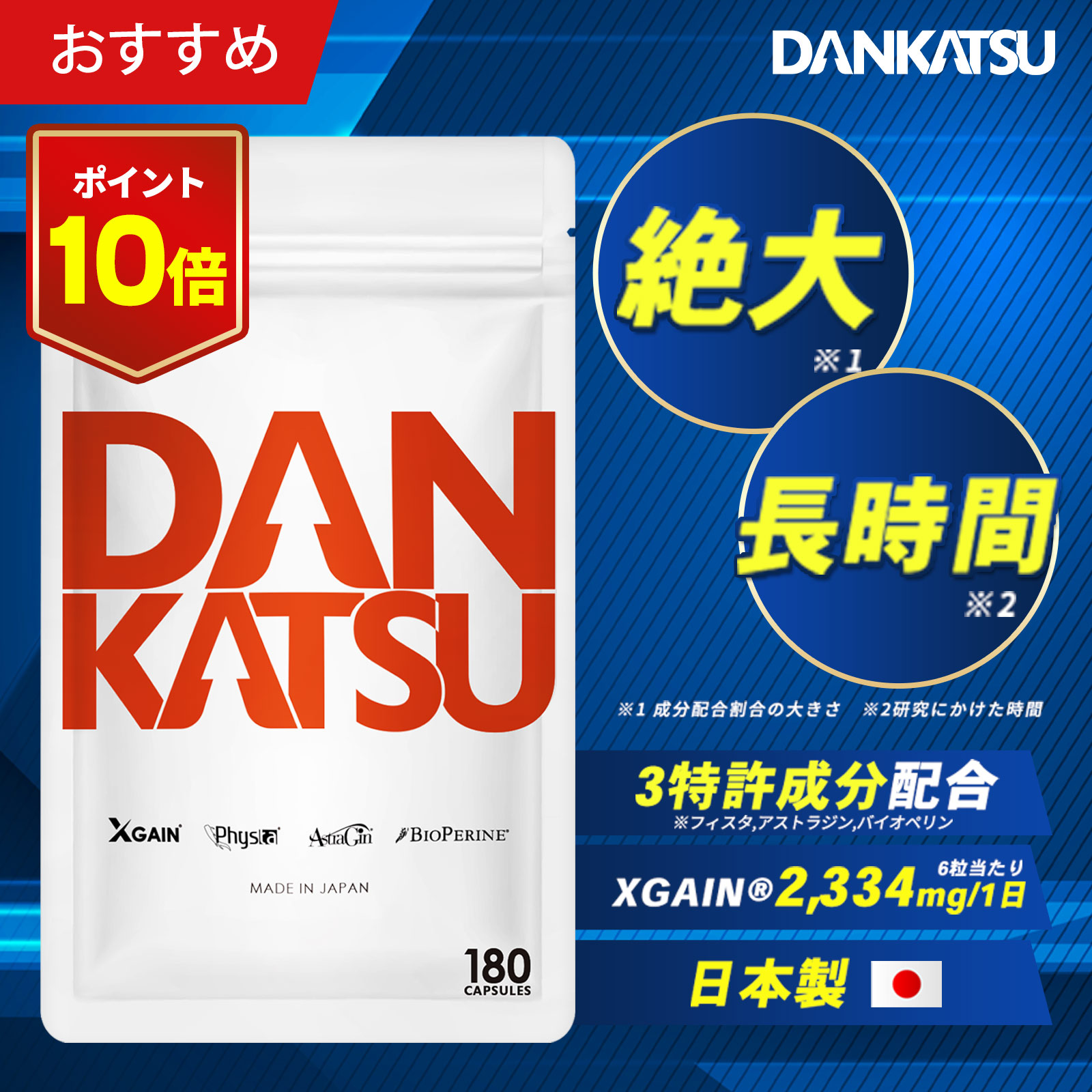 katsu　2022年4月新品購入後5回(30分✕5)のみ使用　サビあり 楽天市場】☆ｽｰﾊﾟSALE4日20:00ｶﾗ☆P10倍+5%OFFｸｰﾎﾟﾝｱﾘ!!【公式