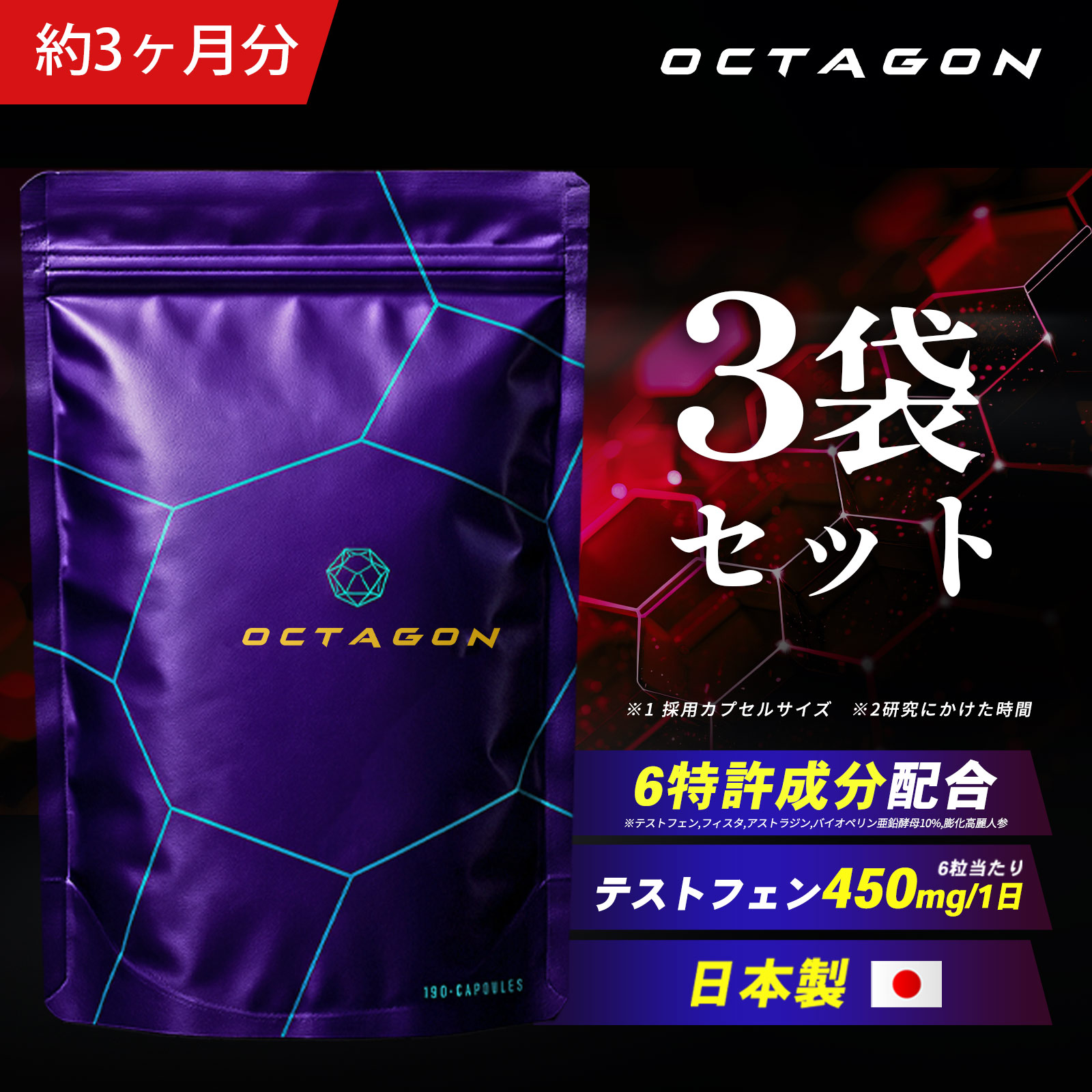 楽天市場】【公式】オクタゴン OCTAGON メンズパフォーマンス