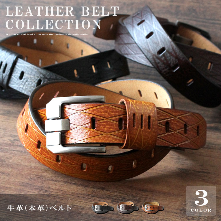 楽天市場】\10%OFFクーポン!7(水)AM10時迄/ レザーベルト 楽天市場】\10%OFFクーポン!7(水)AM10時迄/ レザーベルト