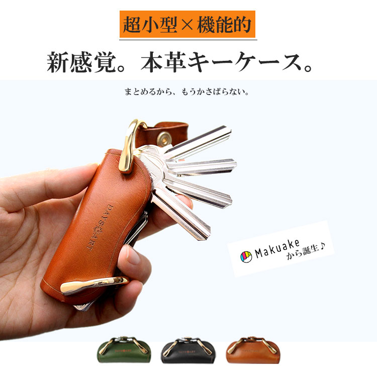 楽天市場】＼4,990円→2,200円！16(金)AM2時迄／ キー