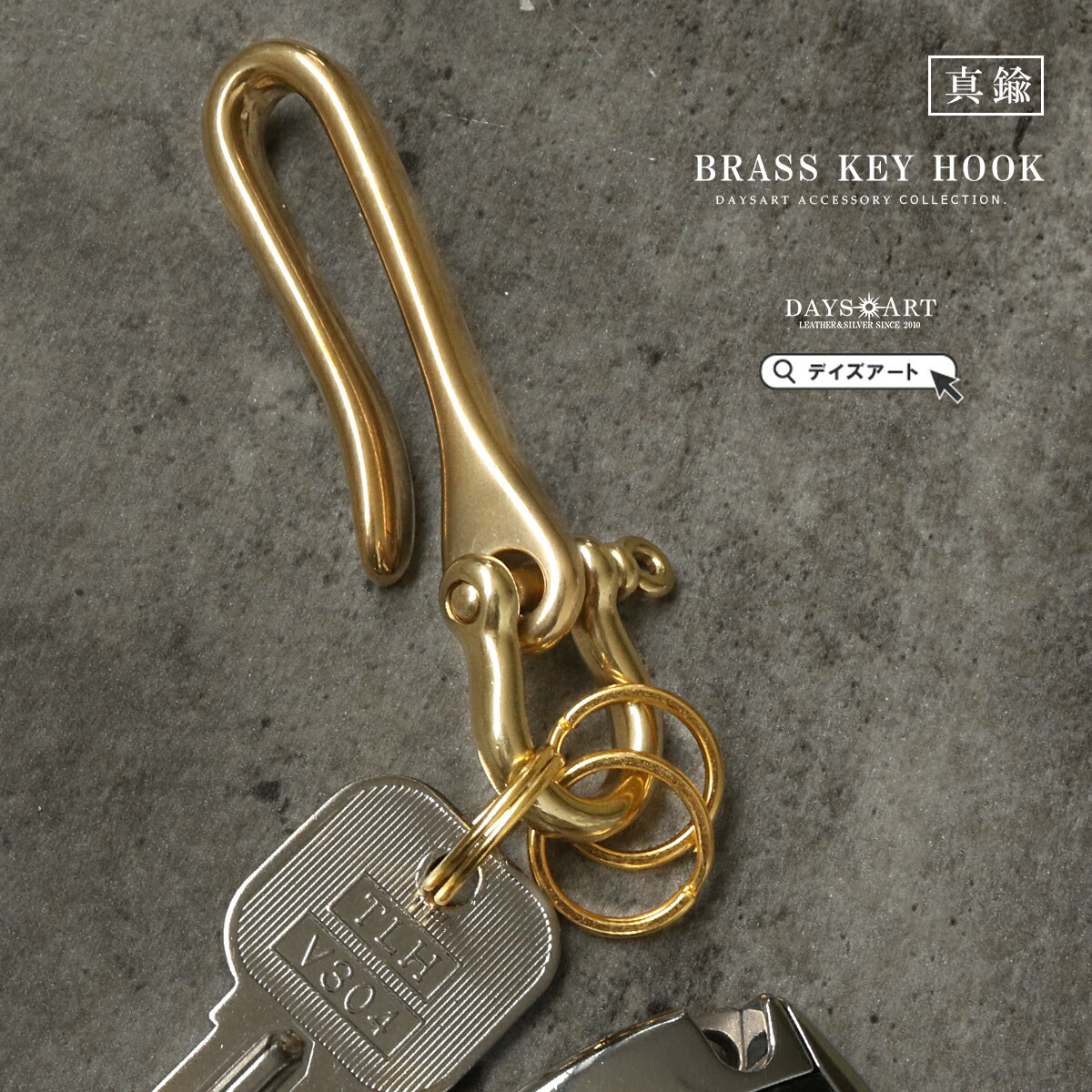 楽天市場】キーホルダー キーフック CHAOS （カオス）キーフック 真鍮