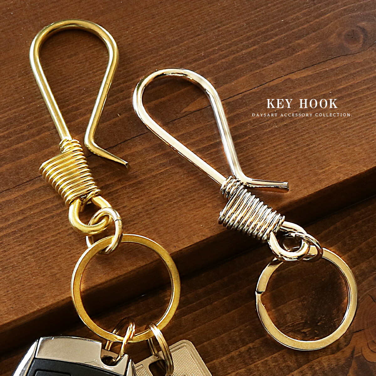 楽天市場】真鍮製orピューター製 フック ウォレットチェーン