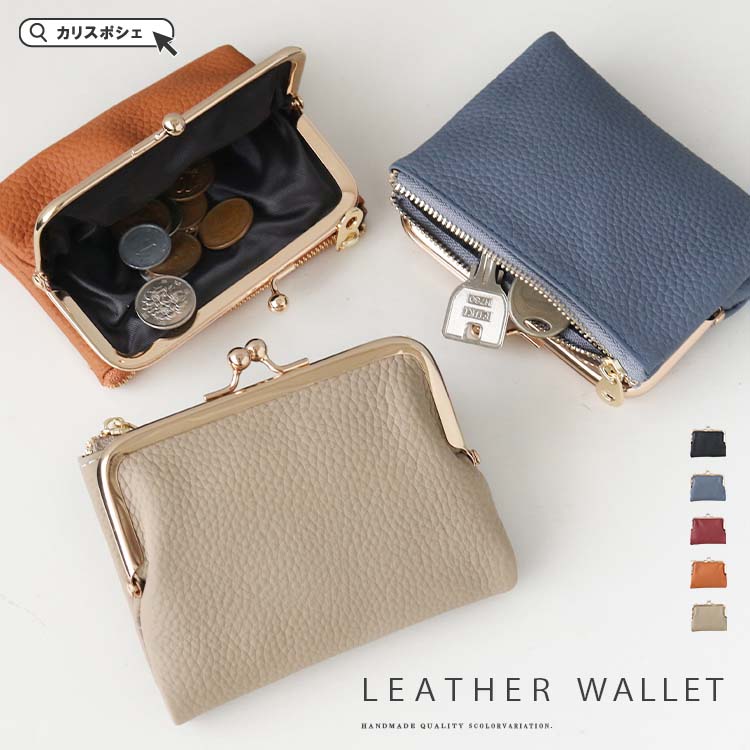 楽天市場】【お買い物マラソン対象】 がま口財布 小さいお財布 2つ折り