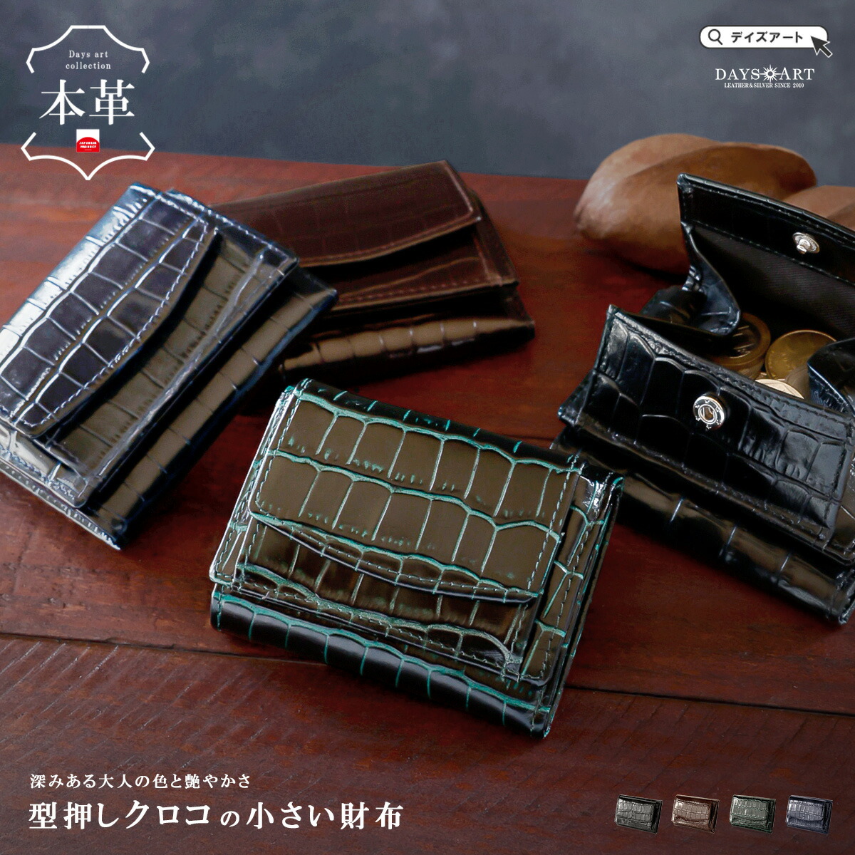 【良品✨】ポールスミス レザー クロコ型押し マネークリップ 黒 良品✨】ポールスミス レザー クロコ型押し マネークリップ 黒