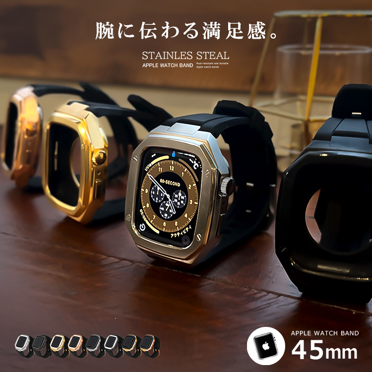 BR-AWC45SV アップル ウォッチ ケース＆ベルト シルバー メンズ 楽天市場】Luxury Apple Watch Case & Belt BR-AWC45SV