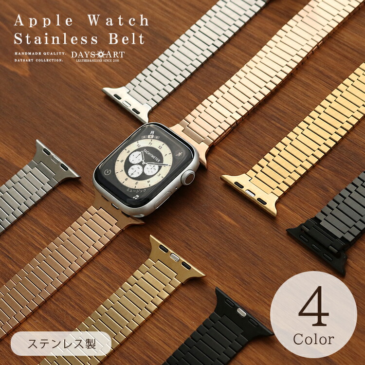 楽天市場】アップルウォッチ 替えバンド ステンレス バンド