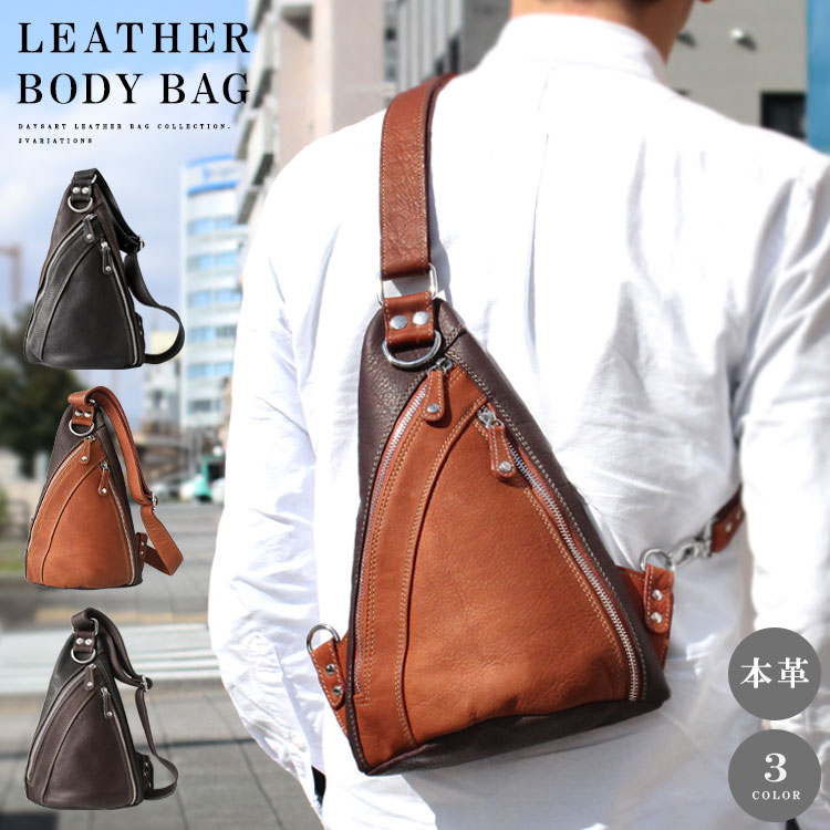 楽天市場】バッグ ボディバッグ メンズ 本革 レディース ブランド