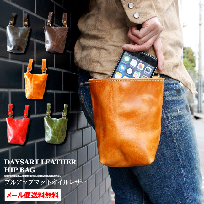 レザーバッグ