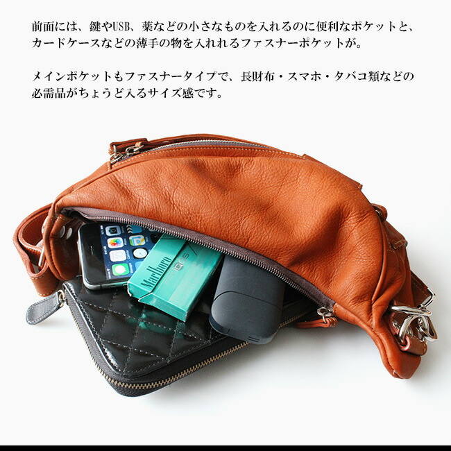 デイズアート Daysart レザーバッグ メンズ 本革 レザーバッグ カーフスキン メンズ 財布 革財布 ボディバッグ アシンメトリー 流線型 ブラック ブラウン あす楽 Lb2 革財布 シルバー専門店 クリスマス プレゼントにも バッグ バック おしゃれ Days Art 革財布