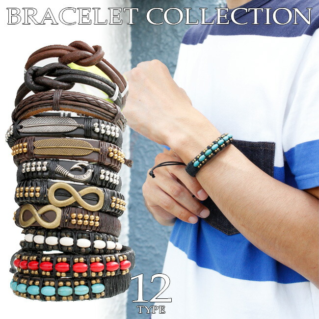 楽天市場】山岳民族アカ族 レザーブレスレット レザーバングル