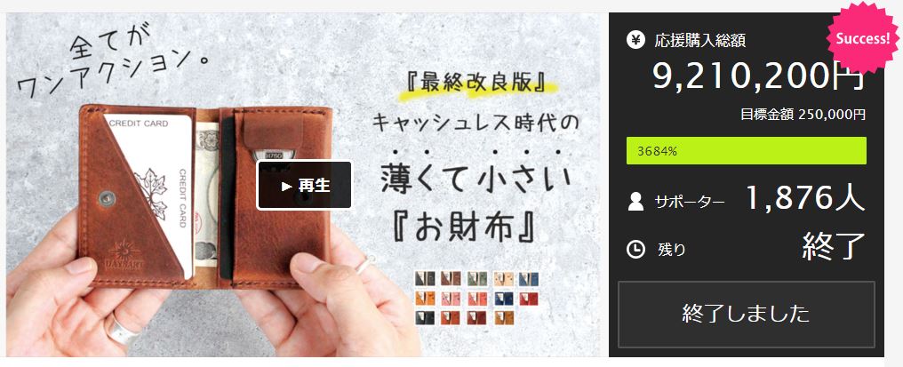 【お買い物マラソン対象】【送料無料】Daysart 2つ折り財布 本革 牛革 メンズ 必要な機能をギュッと閉じ込めた【小さい財布】の至高。-第2弾 最終改良版- cf-