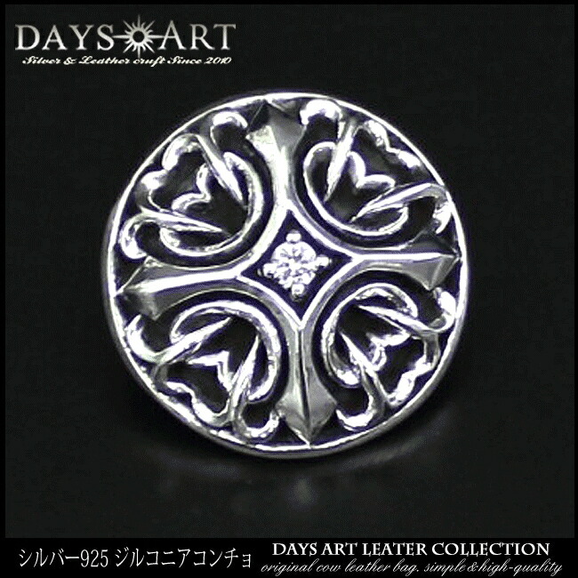 楽天市場】シルバー925 天然石 オニキスコンチョ フェザーチャーム