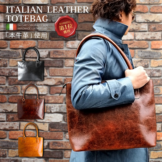 Lb148 With The Genuine Leather Bag Baron Tote Handbag Vintage Cowhide Daysart Original Porch