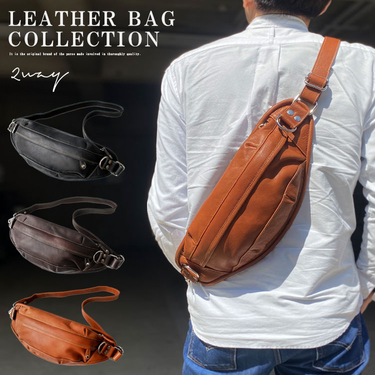【50%OFFクーポン対象品】ボディバッグ カーフスキン スリングバッグ ワンショルダー ダブルステッチ ビーズ型 斜め掛けショルダーバッグ 本革 牛革 メンズ バイカー かばん 鞄 レザーバッグ ショルダーバッグ 【 ギフト】