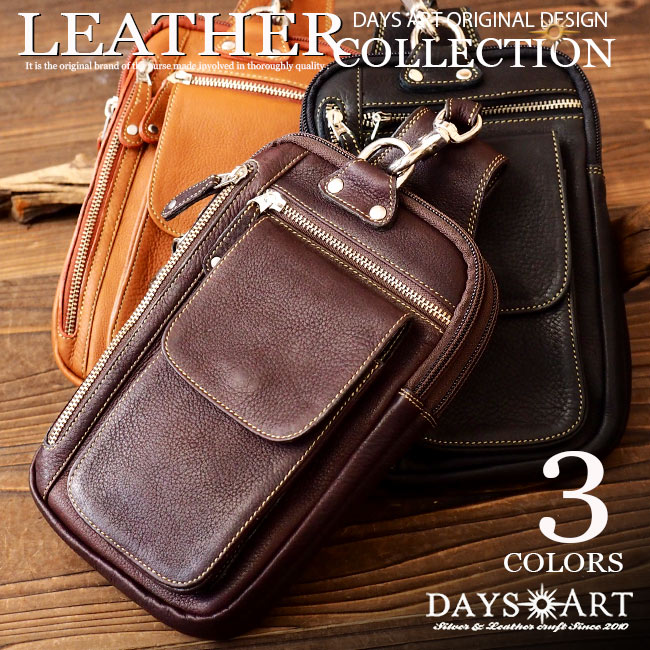 楽天市場】バッグ ベルトポーチ メンズ 本革 レディース ブランド