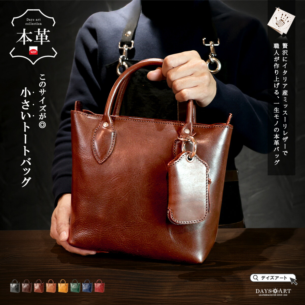 イタリア産クロコダイル牛革キャメルブラウンレザートートバッグ