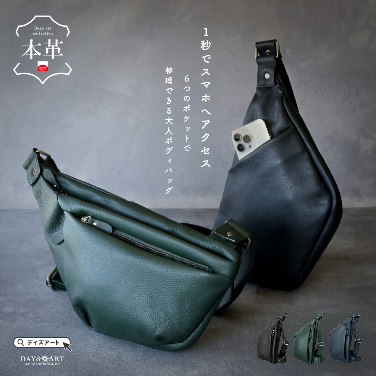 新着商いもの