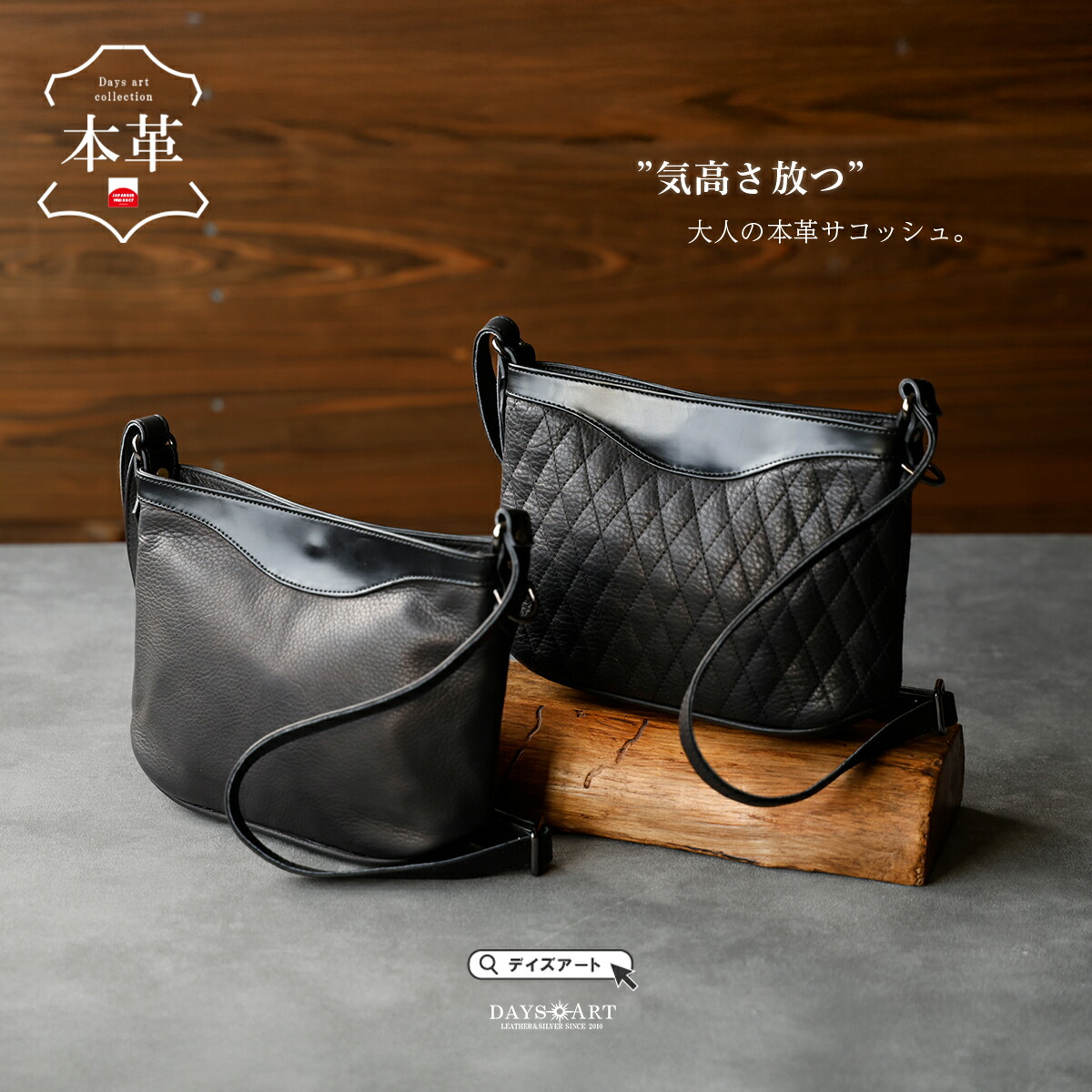 【お買い物マラソン対象】サコッシュ メンズ 本革 レザー ショルダーバッグ コンパクト ミニバッグ キルティング 柔らかい ブランド 大人 クラファン