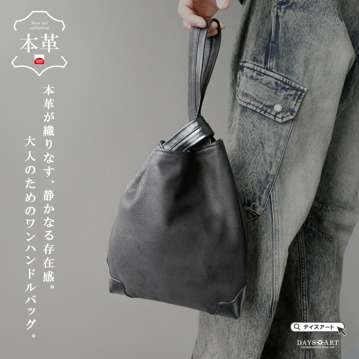 ハンドバッグ メンズ 本革 レザー ミニトート トートバッグ コンパクト 小さめ ペットボトル収納 自立 スムースレザー 異素材 経年変化 上品 きれいめ 大人 サブバッグ 旅行 お出かけ 軽量