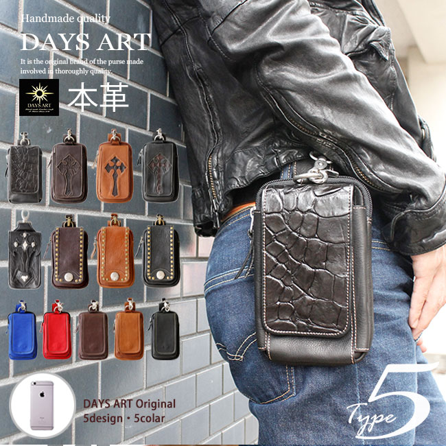 楽天市場】\10%OFFクーポン!7(水)AM10時迄/ 本革サドルレザー 楽天市場】\10%OFFクーポン!7(水)AM10時迄/ 本革サドルレザー