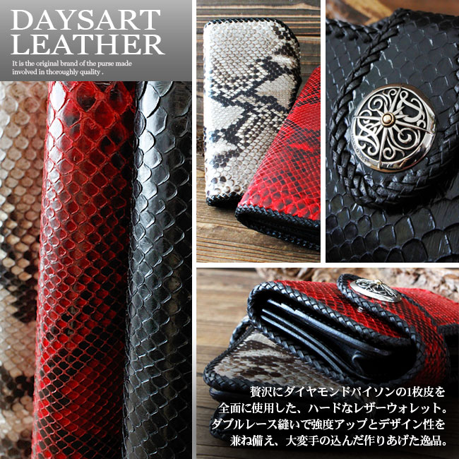 今ならほぼ即納! 2つ折りレザーウォレット3点セット ダイヤモンドパイソン×サドルブラック - 時計(男性用)