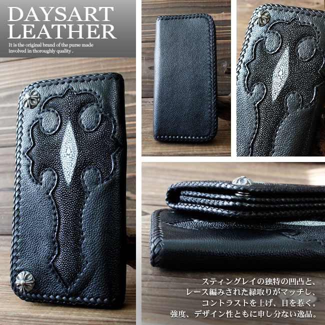 本革 長財布 希少エイ皮 スティングレイ クロスモチーフ スティングレイ グローケース レザーウォレット ダブルボタン エイ革 牛革 本革 ブラック 2つ折り長財布 ハンドメイド 革財布 ライダースウォレット バイカーズウォレット レザーウォレット専門店 あす楽 本革 長財布 希少エイ皮 スティングレイ クロスモチーフ スティングレイ グローケース レザーウォレット ダブルボタン エイ革 牛革 本革 ブラック 2つ折り長財布 ハンドメイド 革財布 ライダースウォレット バイカーズウォレット レザーウォレット専門店 あす楽
