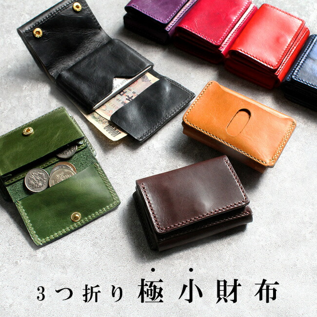 [Translation available] [free shipping] [sell-out price] leather wallet, mini wallet, minimal wallet, men's, women's, unisex, genuine leather, Italian leather, coin purse, men's wallet, black brown