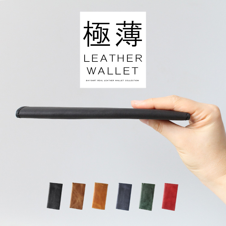 楽天市場】【期間限定クーポン発行中】レザーウォレット 長財布 メンズ