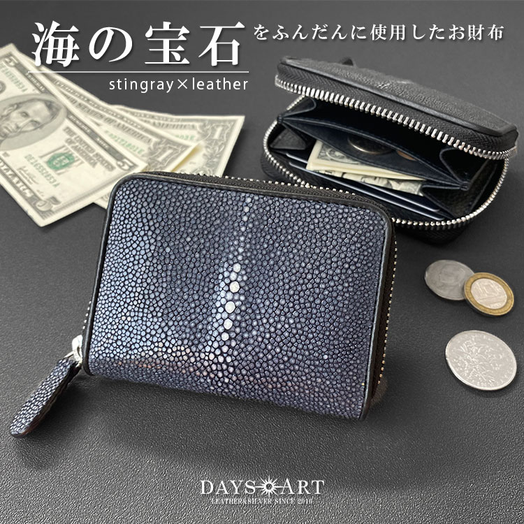 楽天市場】本物エイ革 ミニウォレット スティングレー カード