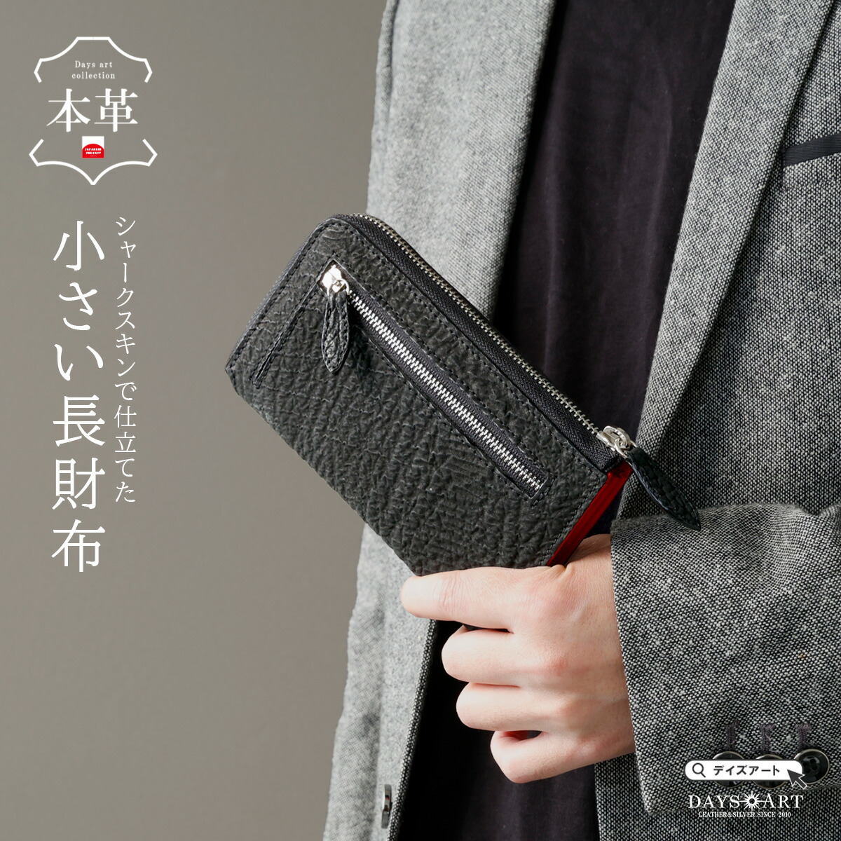 楽天市場】本革 レザーウォレット ラウンドファスナー長財布 ラウンド