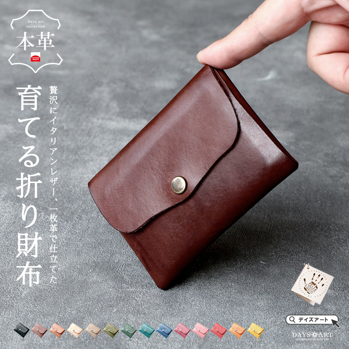 IL BISONTE イルビゾンテ カードケース 名刺入れ ダークブルー