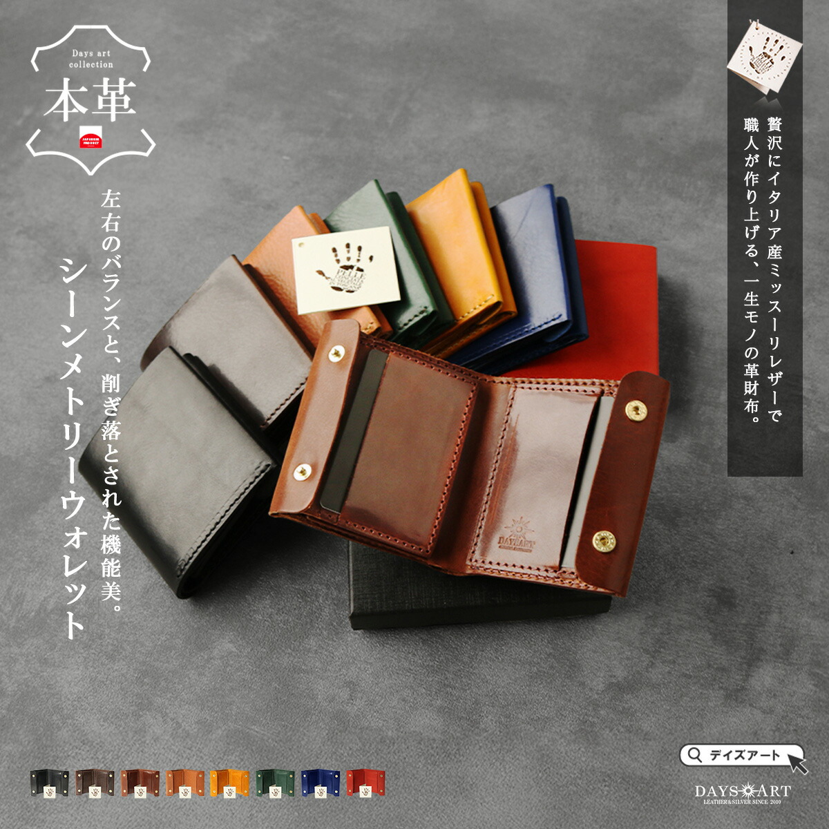 楽天市場】財布 二つ折り財布 メンズ レディース 小銭入れ有り カード