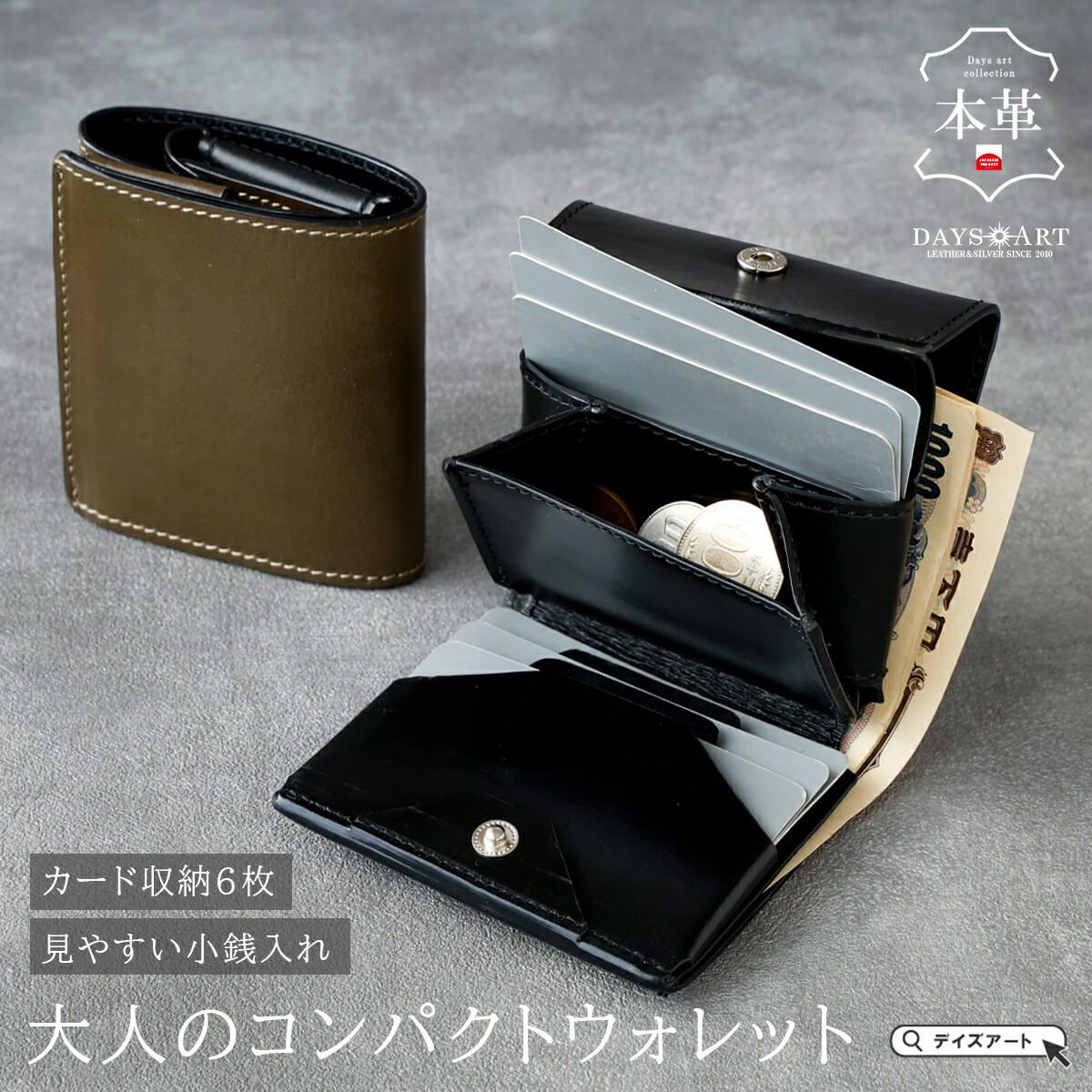 新着商いもの