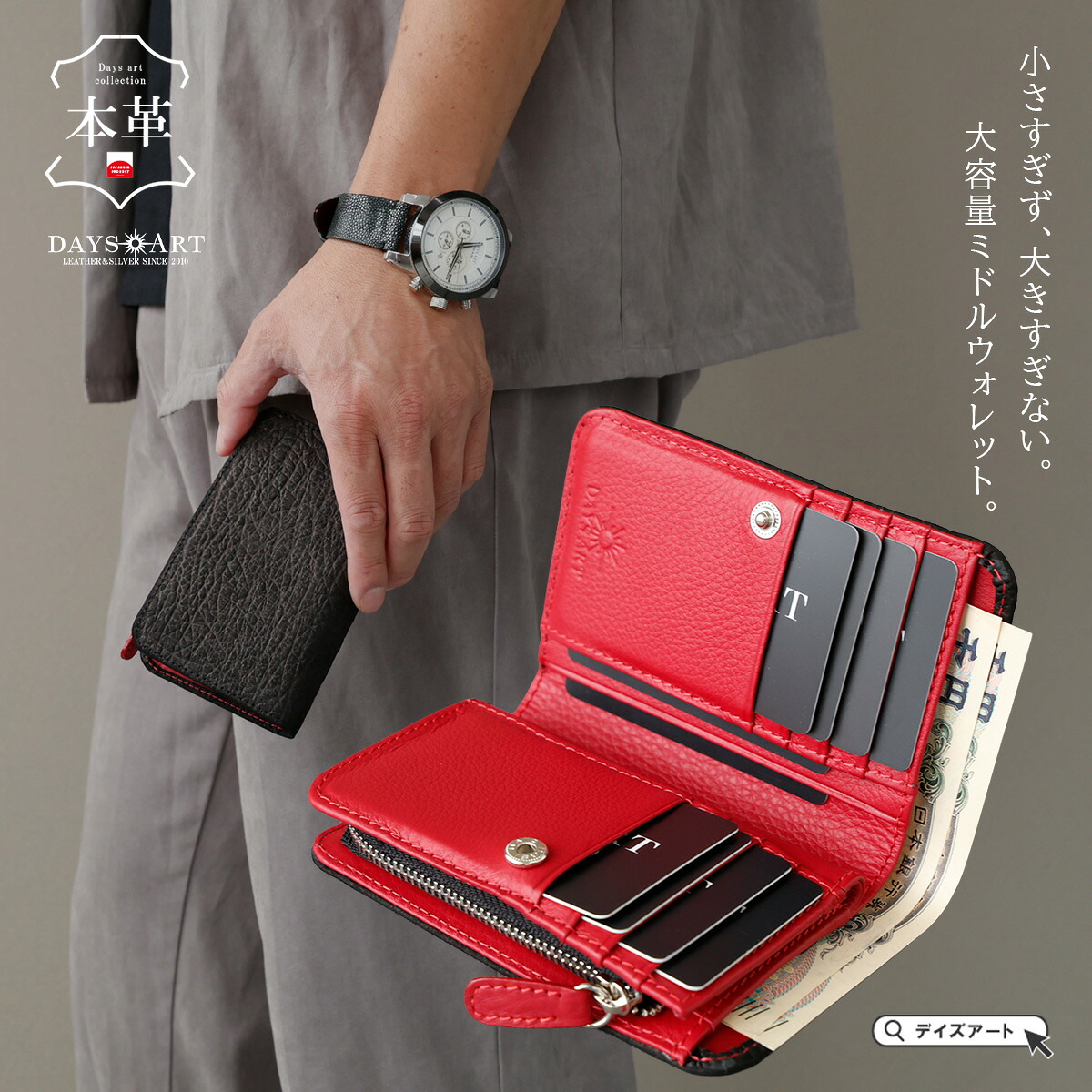 財布 メンズ レザー 二つ折り ミドルウォレット コンパクト L字ファスナー 薄型 大容量 小銭入れ 仕切り スマートキー 軽量 型押し 小さめ お札入れ 12ポケット ブランド 人気 大人