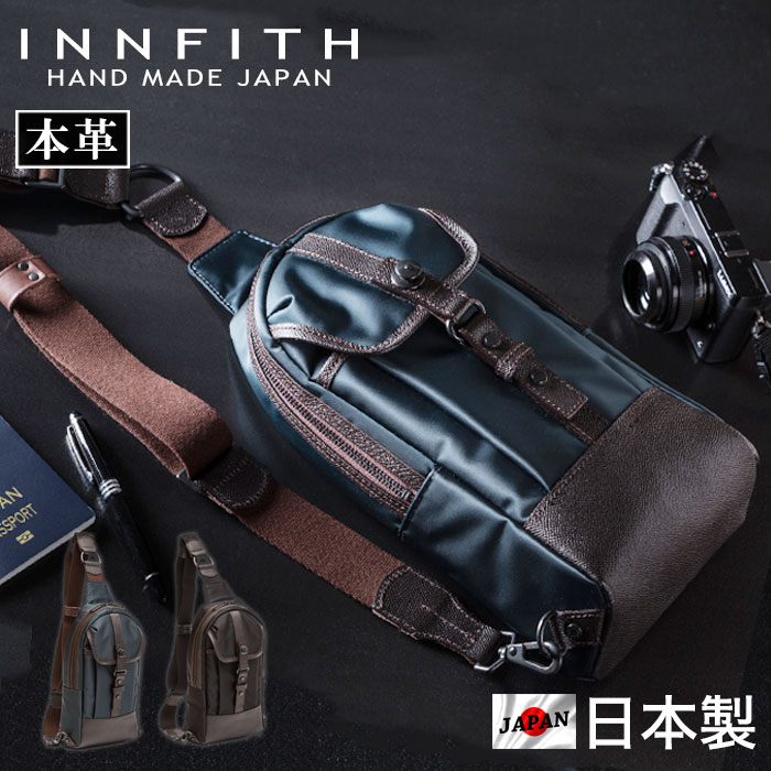 Innfith Zip インフィス Zip 日本製 カービング レザーバッグ ボディバッグ スリングバッグ メンズ レディース ボディバッグ ユニセックス 本革 縦型 ビジネス ブラック ダークグリーン Nz 革財布 シルバー専門店 クリスマス プレゼントにも バッグ バック おしゃれ