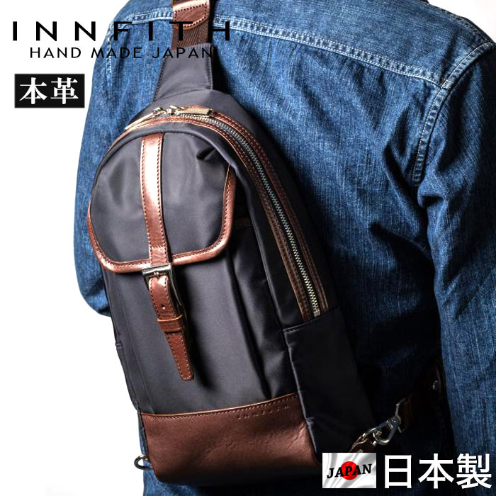 男女兼用 Innfith インフィス 日本製 レザーバッグ ボディバッグ スリングバッグ メンズ レディース ユニセックス 本革 Ipad対応 縦型 リモンタナイロン ビジネス ネイビー Nz 革財布 シルバー専門店 Days Art 残りわずか Qchfoundation Ca