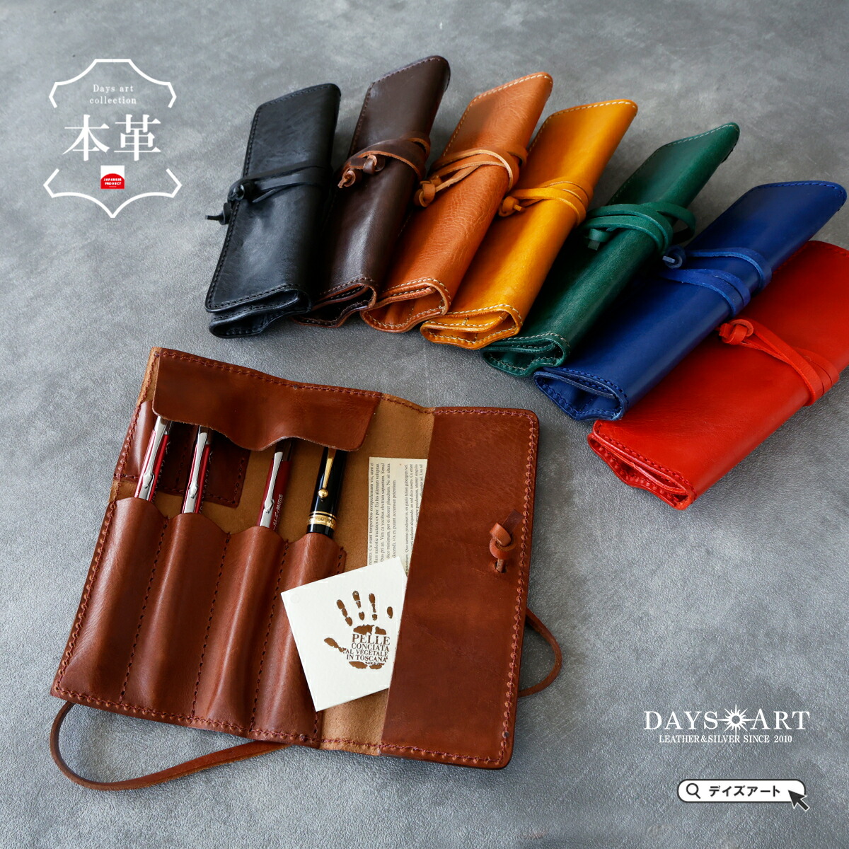 ロベル　Roberu レザーペンケース　ポーチ 楽天市場】ロベルのレザーペンケース ROBERU おしゃれ 男性 退職祝い