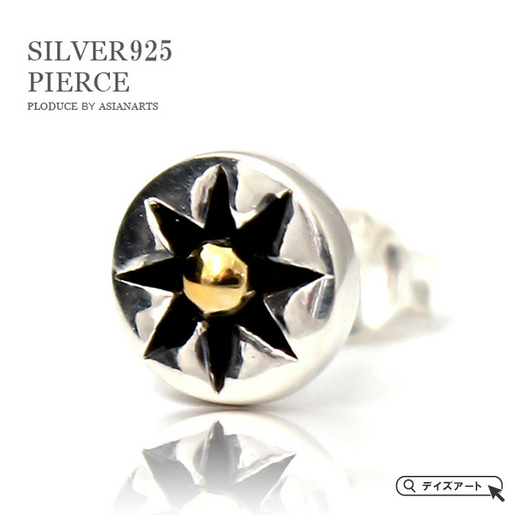 Lether Goods Silver Accessory Days Art Pierced Earrings 925 Pierced Earrings Silver 925 Sun Symbol Native Design Circle Men