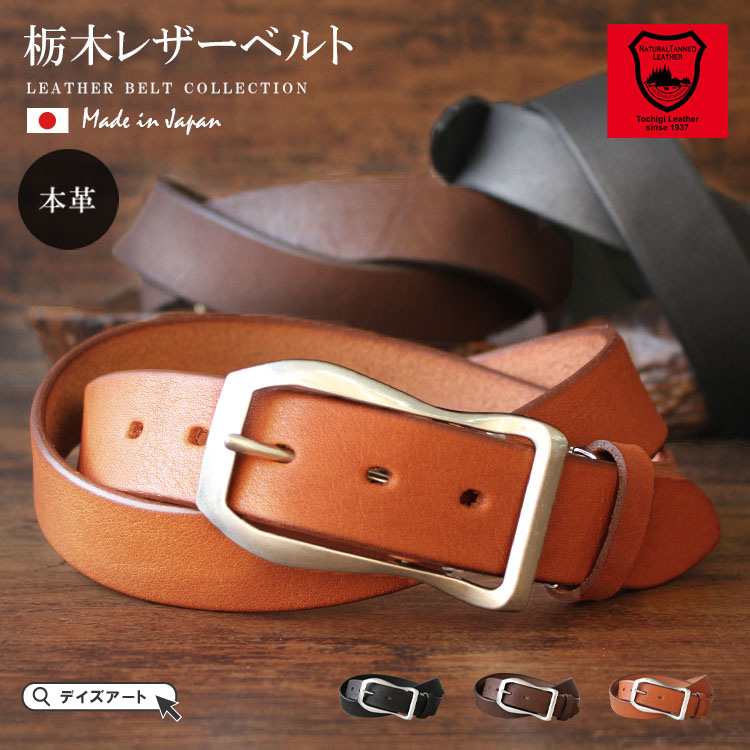 DURAN 黒レザーベルト 楽天市場】コムデギャルソン COMME DES GARCONS ベルト CLASSIC