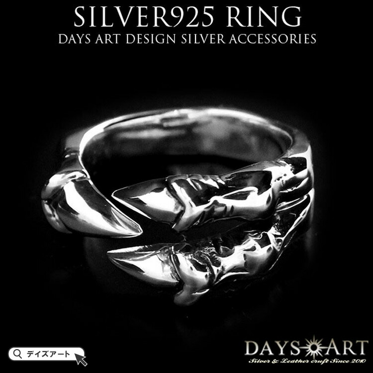 アイアンマン リング　silver925 楽天市場】シルバーリング シルバー925 百合の紋章 アイアン