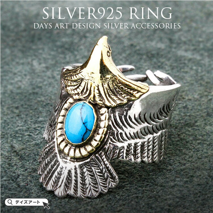 国外買付　シルバー925 刻印ターコイズ フェザー　 バングル シルバー925 ターコイズ付き ダブルフェザーバングル 925 太幅