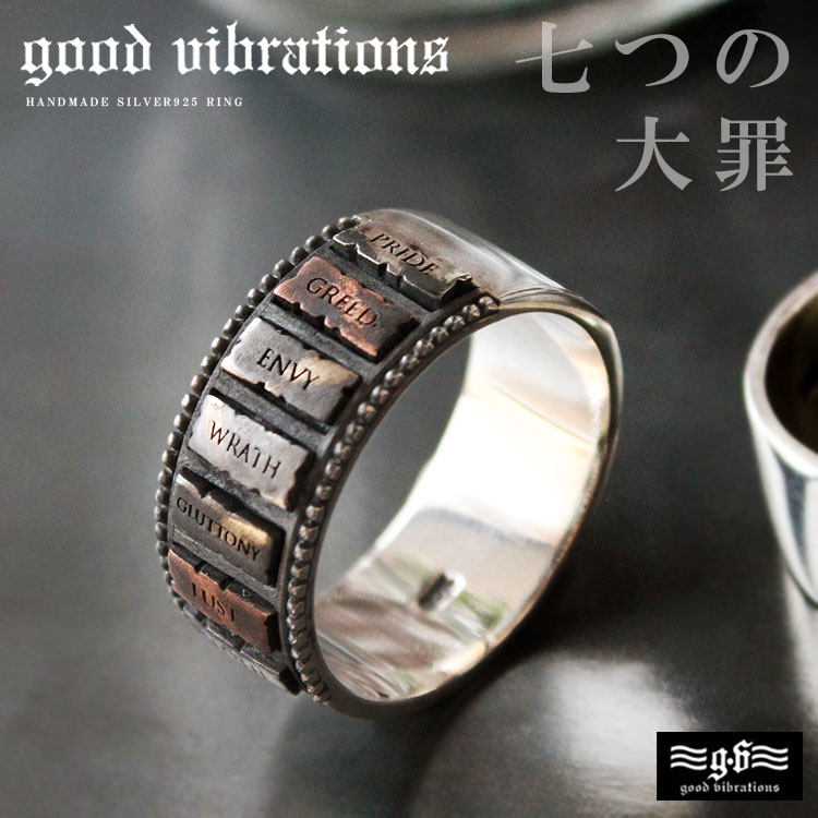 新着商いもの
