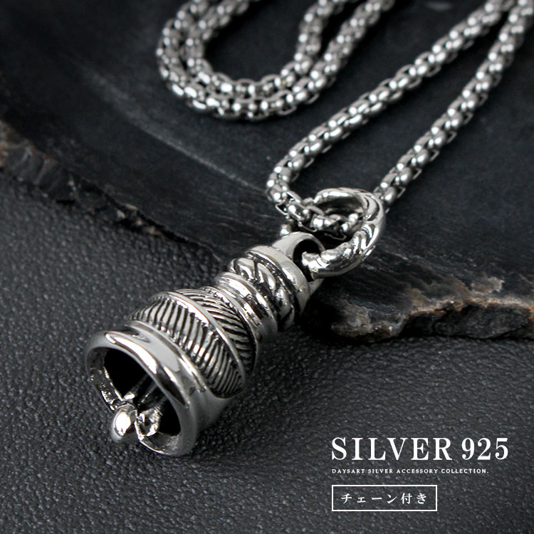 楽天市場】シルバー925 バイカーズベルペンダント フェザー彫刻