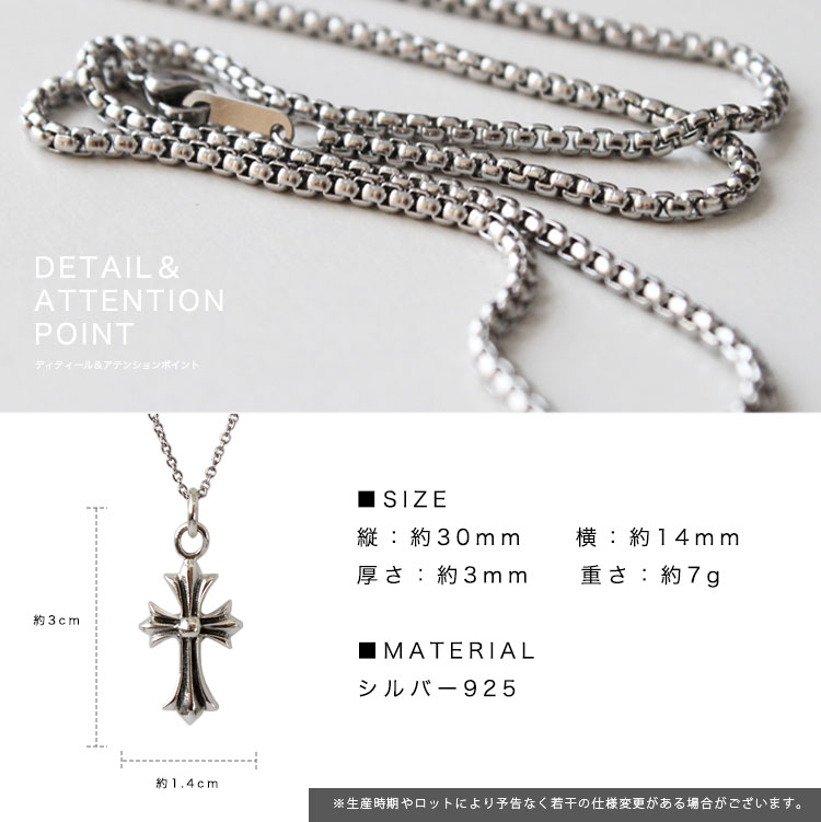 メーカー直送 クロムハーツ ネックレス シルバー925 ネックレス Albinofoundation Org