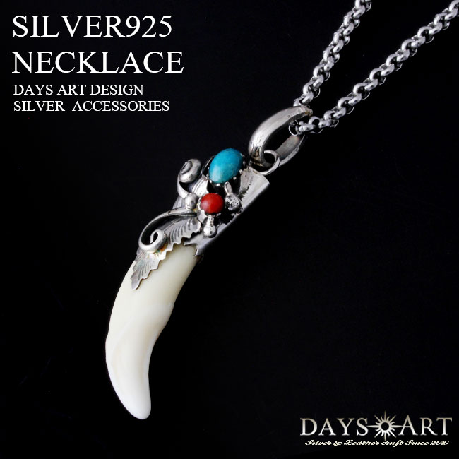 楽天市場】ネイティブアメリカン 狼 オオカミ 牙 ウルフファング 狼の