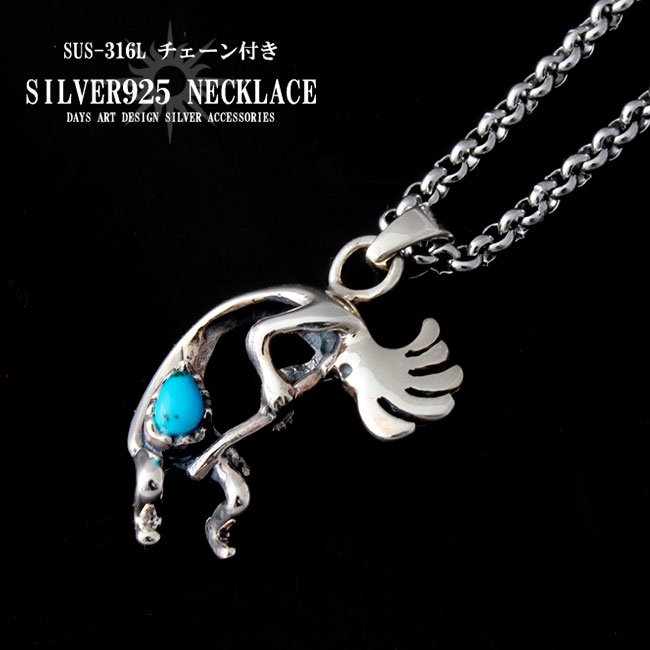 楽天市場】シルバーペンダント シルバー925 インディアンスカル