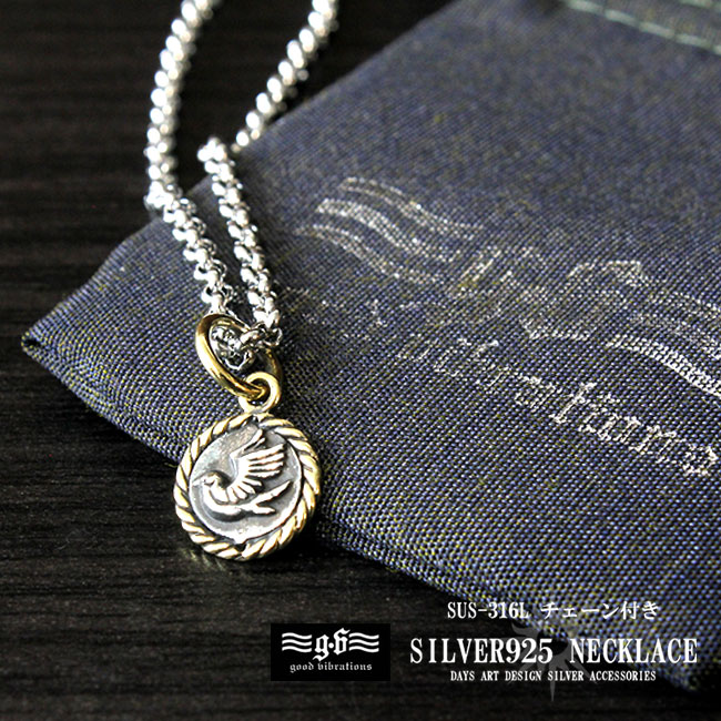 楽天市場】good vibrations グッドバイブレーション シルバー