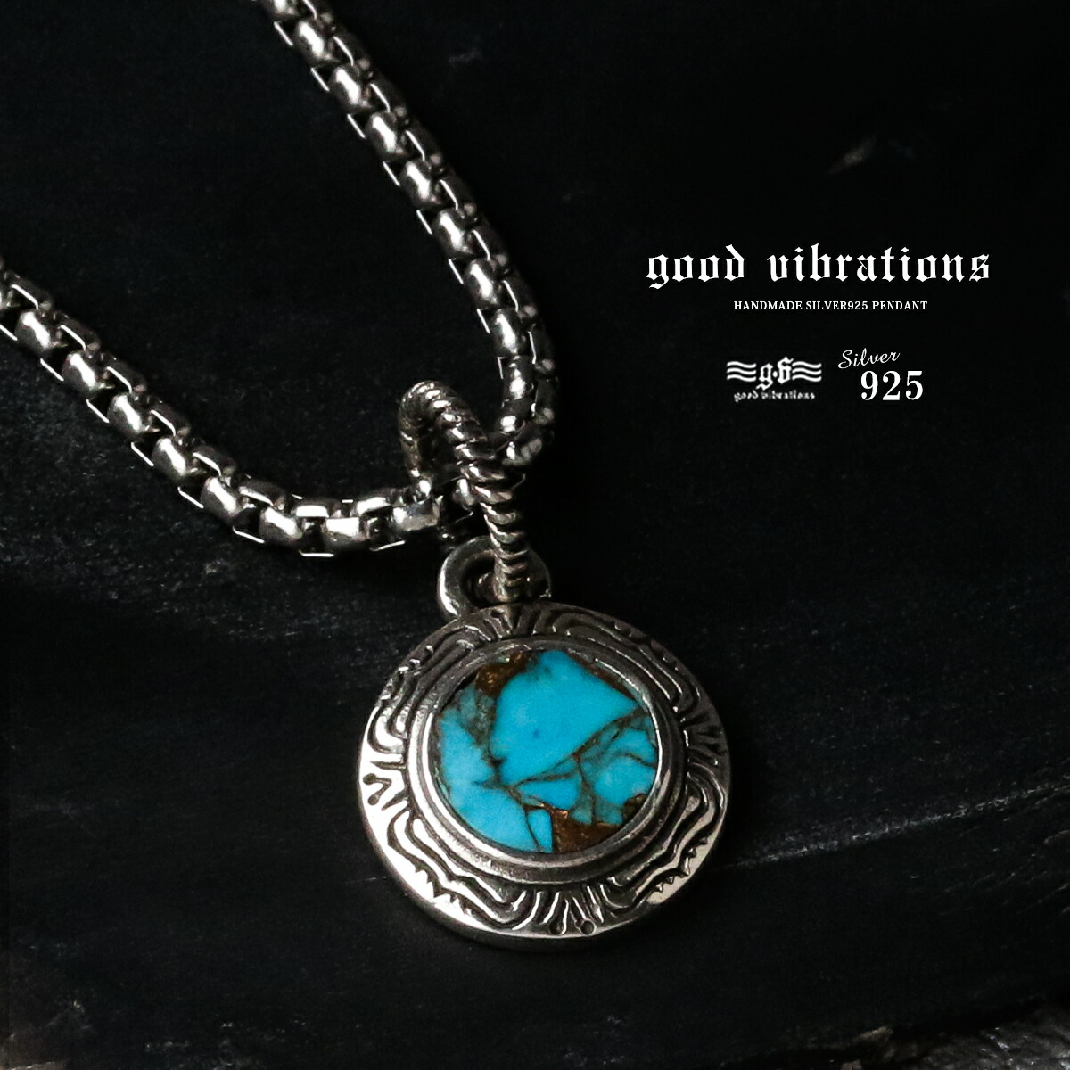 シルバーペンダント メンズ レディース good vibrations シルバー925 カッパーターコイズ サークル エスニック インディアンジュエリー ネイティブアメリカン チャーム ペンダントトップ チェーン付き シルバー