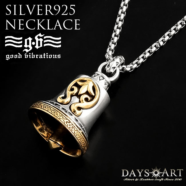 【お買い物マラソン対象】good vibrations グッドバイブレーション シルバーペンダント シルバー925×ブラス スカッシュブロッサムベルネックレス ガーディアンベル コンビアクセ 【 メンズ シルバーネックレス アクセ ペンダントトップ 19,285円