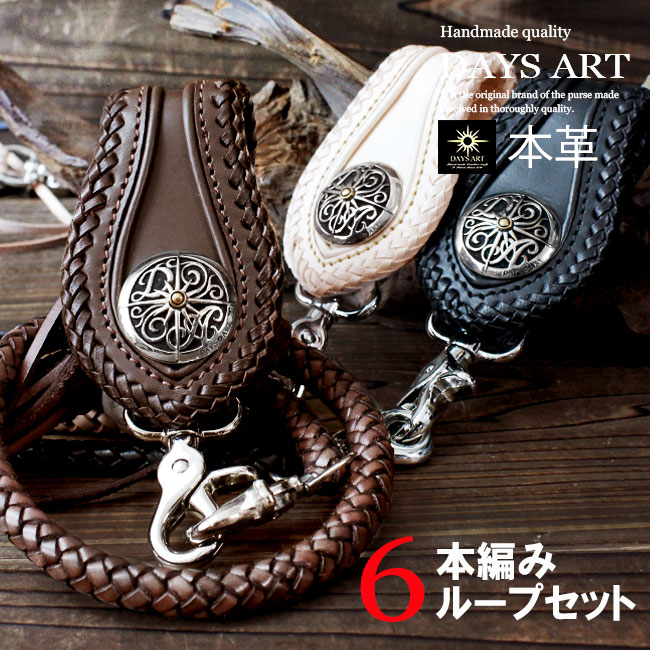 楽天市場】【お買い物マラソン対象】 本革 ウォレットロープ ベルト